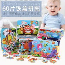 

50 100 Pieces Wooden Jigsaw Puzzle Car Map Zoo Brain Game Recognize Toy Montessori Christmas Gift Iron Box Cute Puzzle for Kids