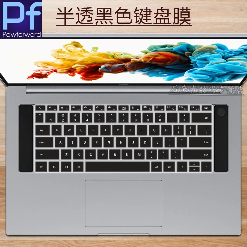 Для huawei HONOR MagicBook Pro 16,1 дюймов силиконовый чехол для клавиатуры защитная кожа