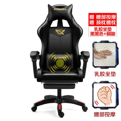 A4 with footrest Компьютерное кресло, кресло для дома и офиса, игровое Электрическое Кресло, конкурентное, Гоночное, поворотное, откидное, мягкое кресло для ноутбука, кресло для отдыха - Цвет: A4 with footrest