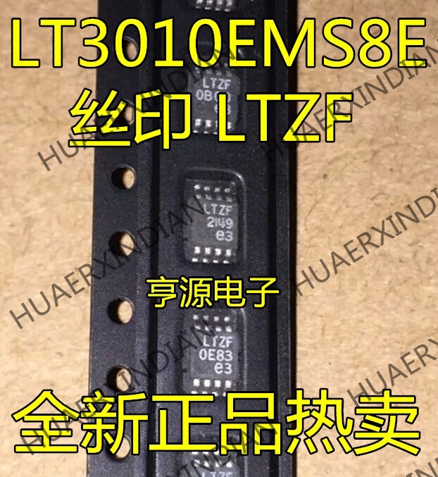 10 шт./лот LT3010 LT3010EMS8E LTZF MSOP8 в