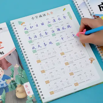 

Students Chinese Character idiom Copybook Beginners Handwriting Reused Practice 3D Copybook Early education Chinese Learning