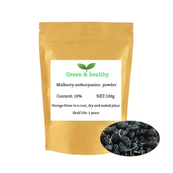 

10% Cosmetics Grade Fresh Mulberry fruit extract Anthocyanin for skin care 100g-500g
