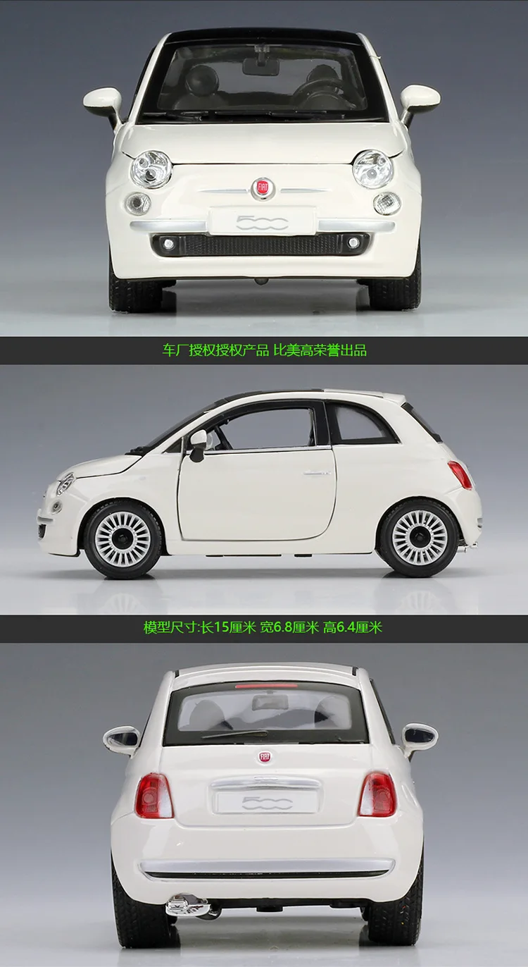 Bburago 1:24 Fiat 2007 Fiat 500 модель автомобиля из сплава Коллекционная игрушка Подарки