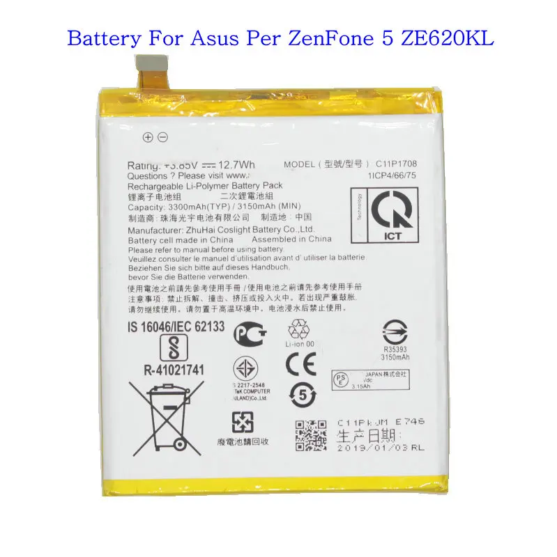 Аккумулятор Ciszean C11P1708 для ASUS Zenfone 5 5Z ZE620KL X00QD ZS620KL Z01RD 1x3300 мАч | Мобильные телефоны и