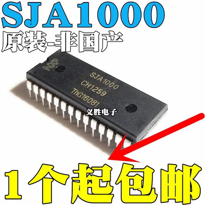 5 шт./лот SJA1000 SJA1000N DIP28 CANHigh качества/