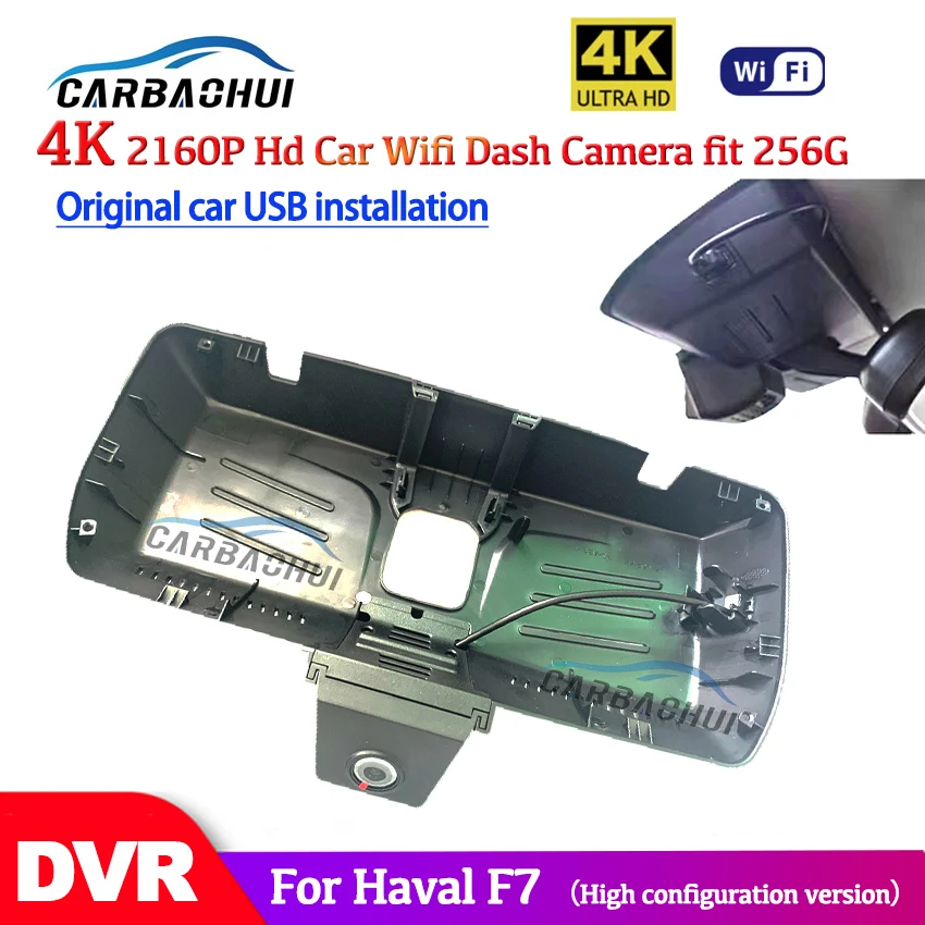 Видеорегистратор HD 4k 2160p Wi-Fi для Haval F7 | Автомобили и мотоциклы