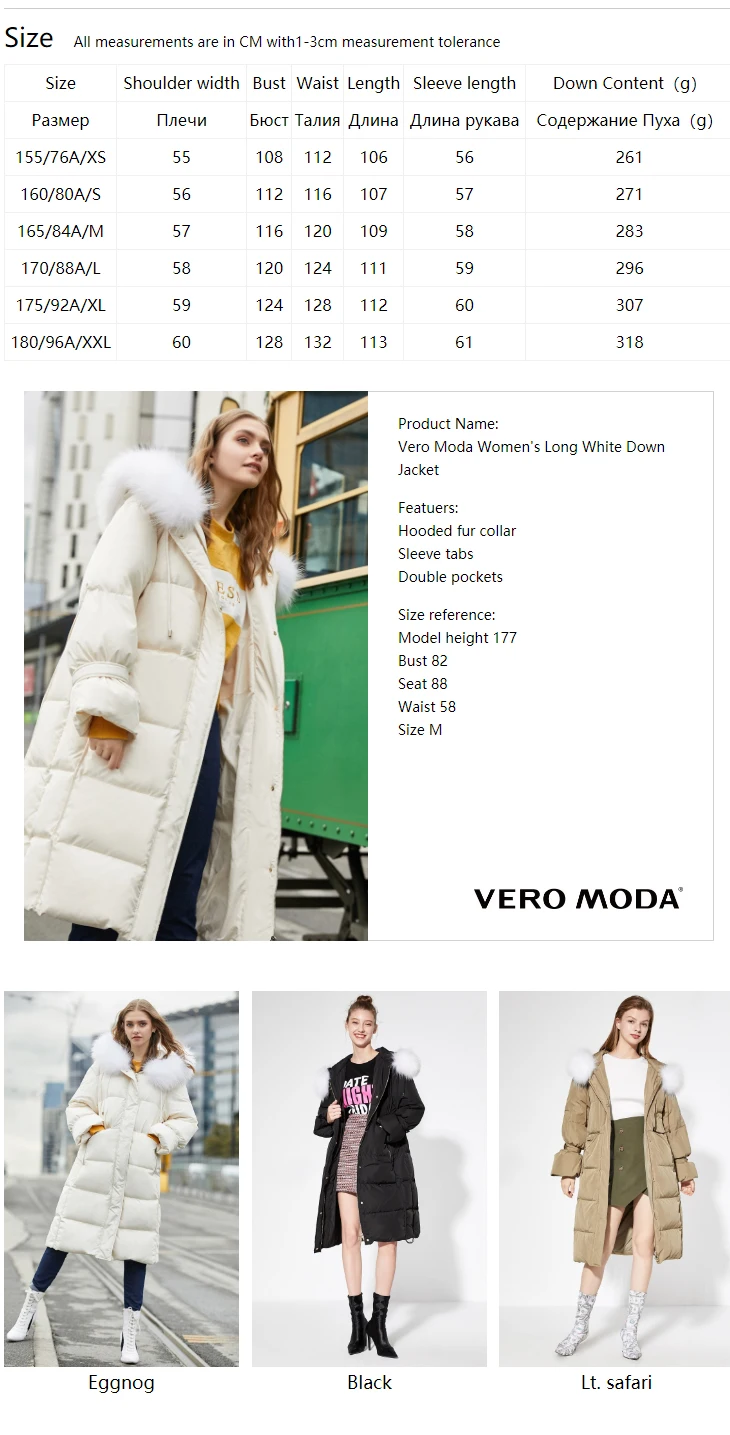 Vero Moda женский длинный с капюшоном большой белый пуховик парка пальто | 319412514