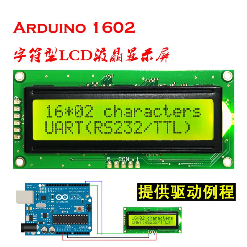 1602 ЖК Серийный ЖК-модуль UART RS232 1602A экран обеспечивает набор инструкций Поддержка функции ключа