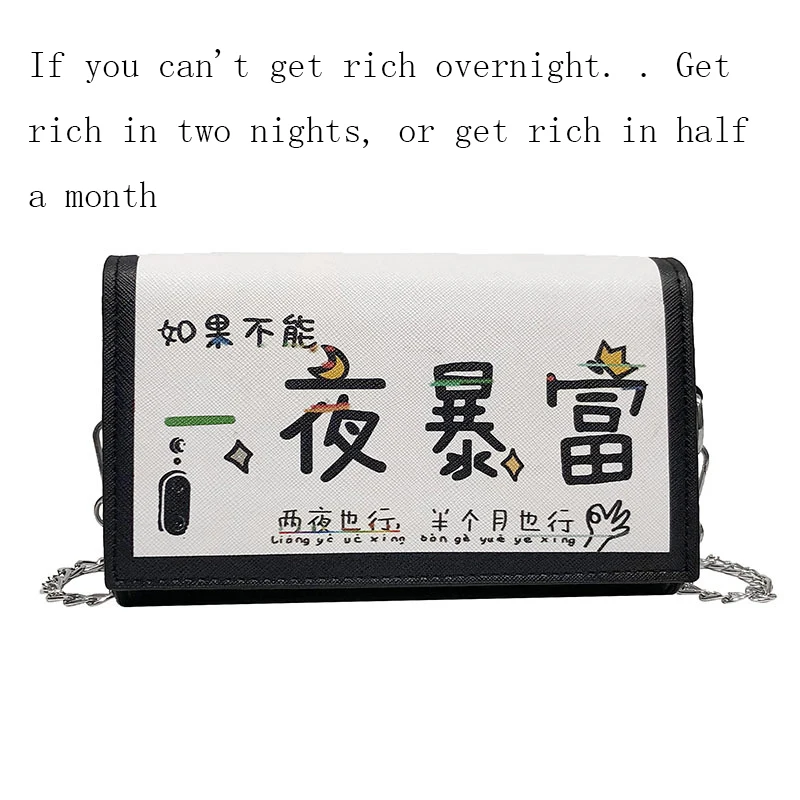 Маленькая сумка bolsa feminina Ms., маленькая сумка для девочек, маленькая сумка на плечо, сумка на плечо, сумка-мессенджер на цепочке, Студенческая маленькая квадратная сумка