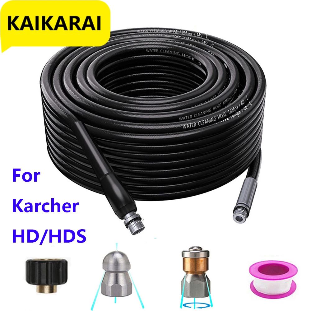 Для мойки труб Karcher HD мойка высокого давления насадка для шланга | Автомобили и