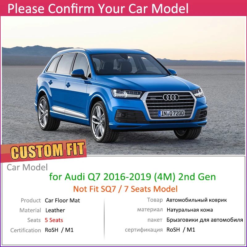 Пользовательские автомобильные кожаные Коврики для Audi Q7 4 м~ 5 мест Водонепроницаемый Анти-грязный авто коврик для ног Аксессуары для ковров