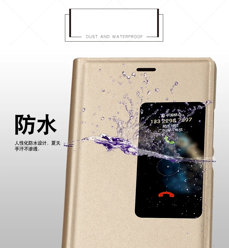 P8华为旧版皮套详情。2_02
