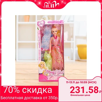 

Doll model "Lisa" with a set of dresses