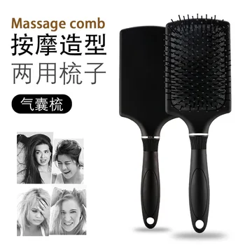 

Black Matte Airbag Large Comb Air Cushion Smooth Hair SPA Head Massager Anti-Static Haircare Airbag Massage Hair Brush U1017