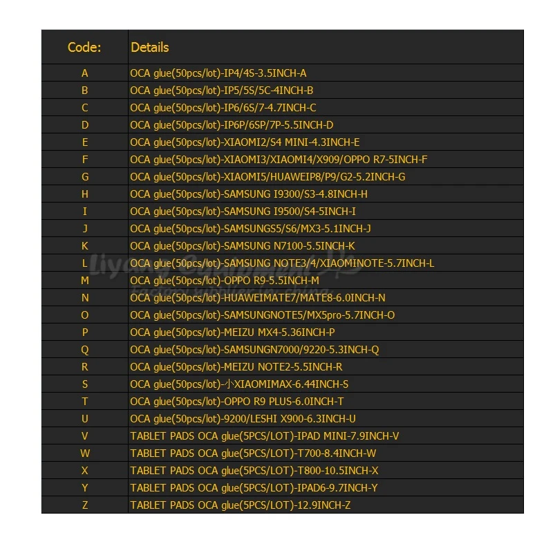 OCA adherse glue (6)