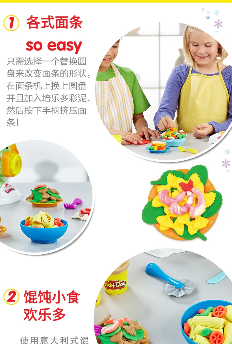 PlayDoh Play-Doh цветной Пластилин Творческая кухня остроумие лапша производитель детская игрушка нетоксичный B9013