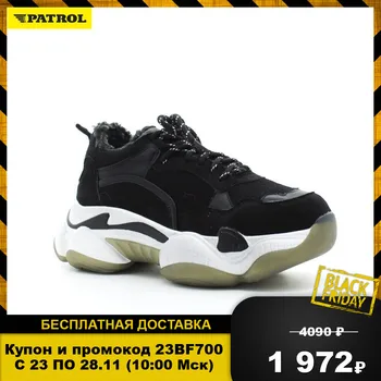 

Women's Boots PATROL 255-154PIM-21w-19-1 Shoes Women footwear female
