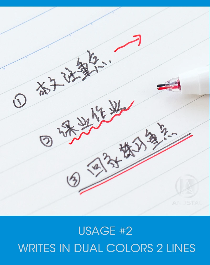 副5