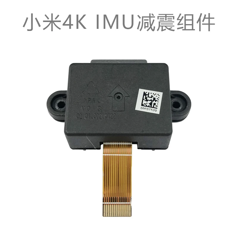 Xiaomi Mi Дрон 4K RC Квадрокоптер запчасти Материнская плата gps модуль IMU амортизатор дополнительный локатор