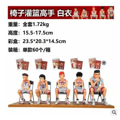 

Slam Dunk Sakuragi Hanamichi Chuanfeng Mitsui Life Ryouta Miyagi chi mu gang xian White Garage Kit