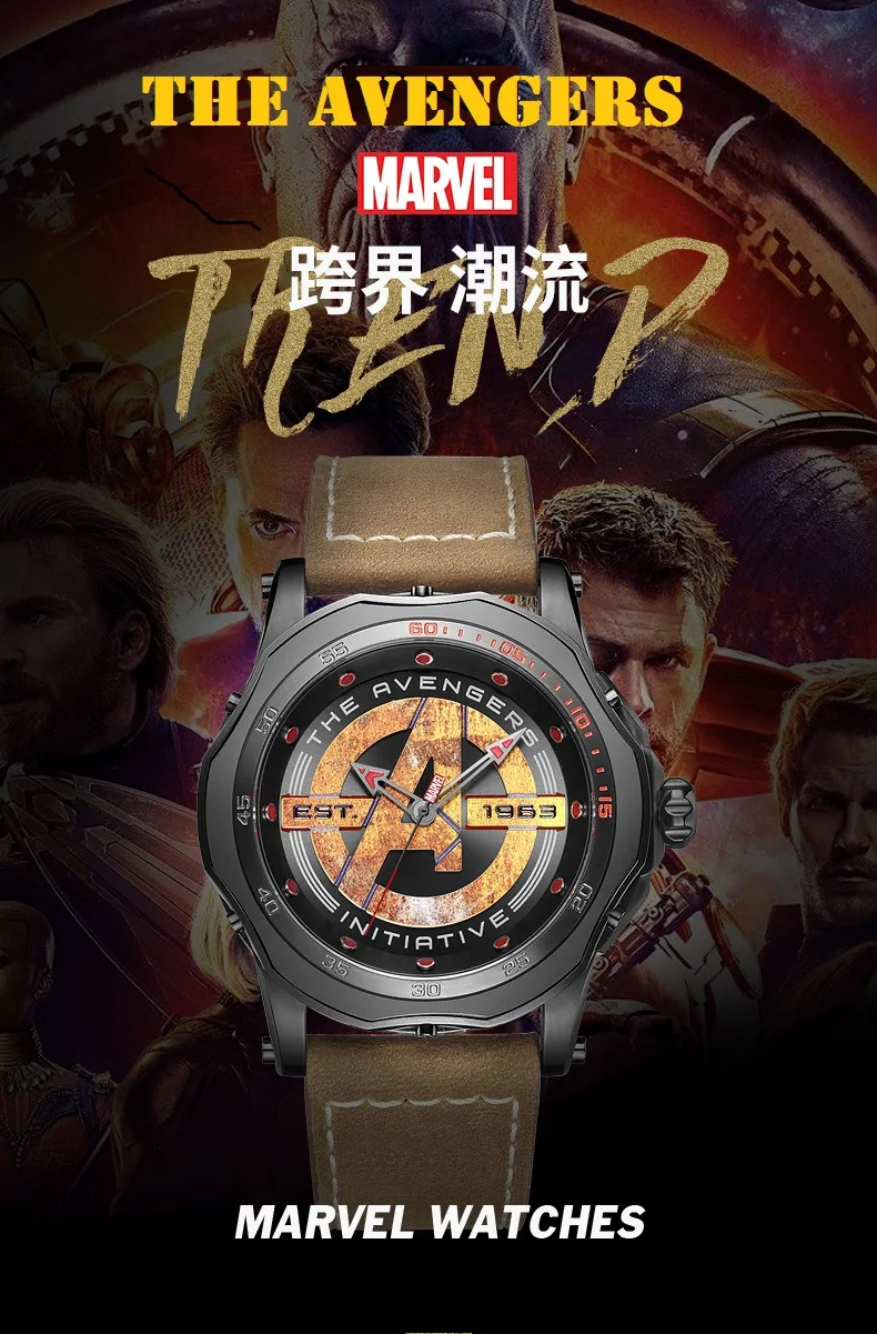 Mens Watch Official Marvel Avengers M9104