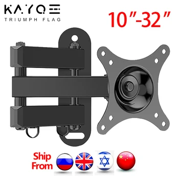

10KG Adjustable 14-32 Inch TV Wall Mount Bracket Flat Panel TV Frame Support 20 Degrees Tilt with Small Wrench for LED Monitor