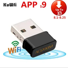 KuWfi 1200 Мбит/с USB Wi-Fi адаптер Сетевая карта двухдиапазонный Wi-Fi адаптер 2,4G/5,8G антенной Wi-Fi для WindowsXP/Vista/7/8/10, Mac OS