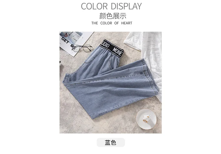 Large Size WOMEN'S Jeans Weep Yafeng Loose Elastic High-waisted Loose Pants 200 Straight-Leg Trousers a Generation of Fat
