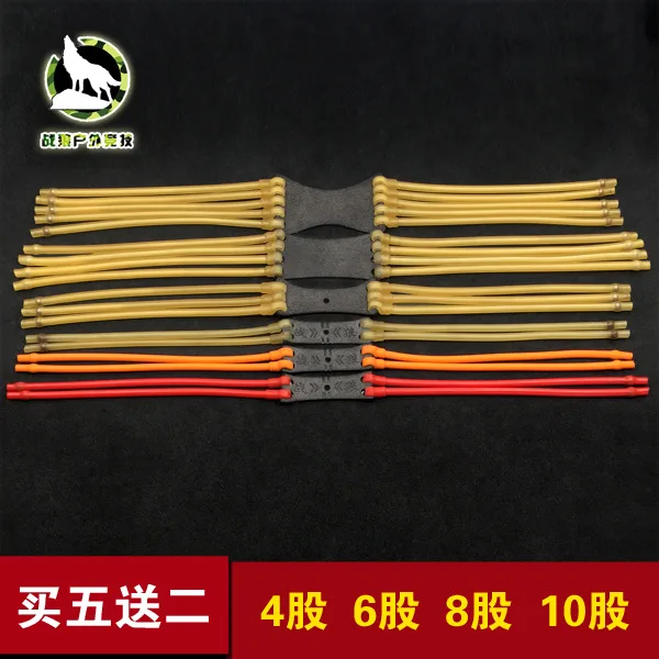 

Slingshot Strong Hairband Thick Card Ball Wear Slingshot Strong Group Four Unit Six Unit Stereotyped Ten Shares 1745 Free Postag