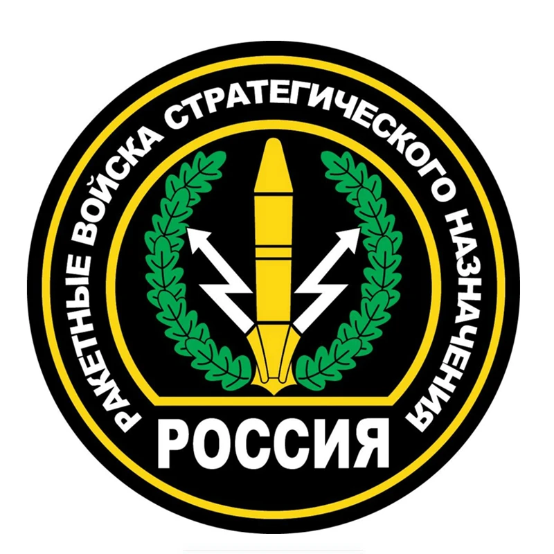 Наклейка на автомобиль стратегическая ракета забавная цветная наклейка
