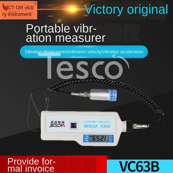 

Digital Portable Vibrometer VC63B Vibration Meter Vibration Meter Fault Tester