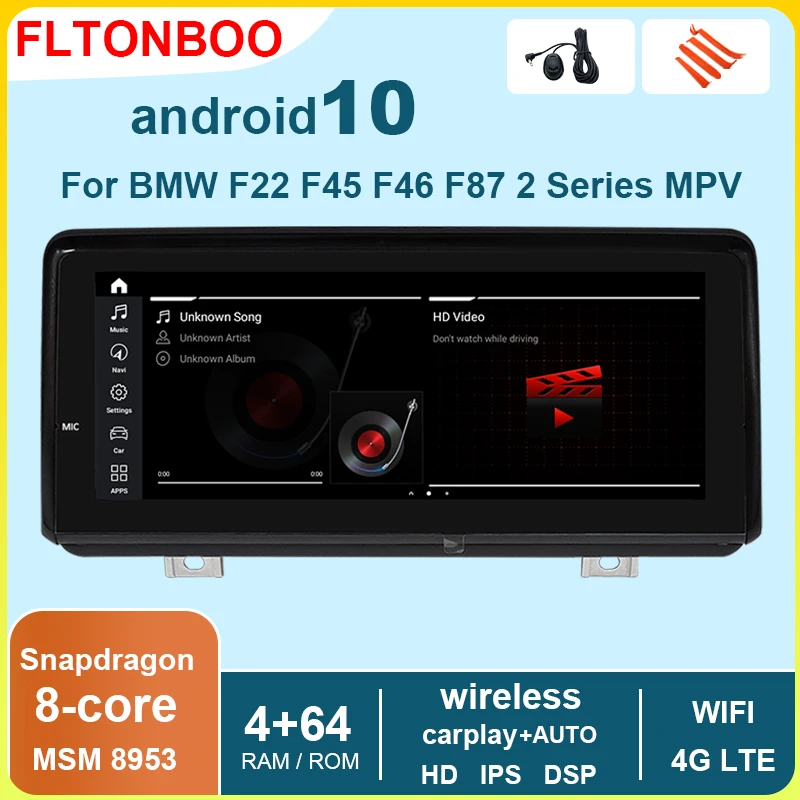 8 'ɺndroid 10 Автомобильный Gps навигатор мультимедиа для BMW F22/F45/F46 MPV 2013-2016 ядер 4 Гб