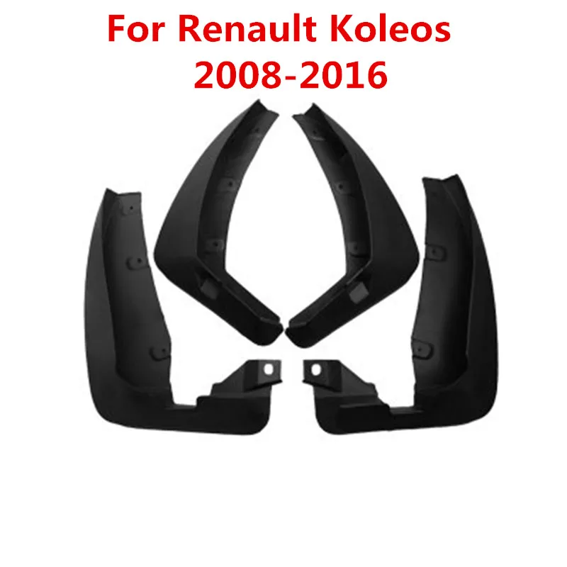 Автомобильные Брызговики для Renault Koleos I/samsung QM5(2008-) Брызговики