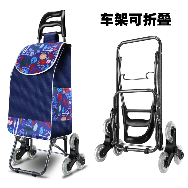  Climbing Shopping Cart Shopping Cart Small Cart Folding Cart Luggage Cart Trolley Supermarket House