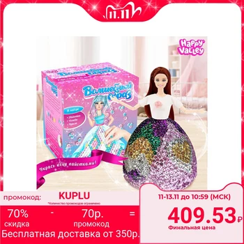 

Doll with foam skirt "Magic image"
