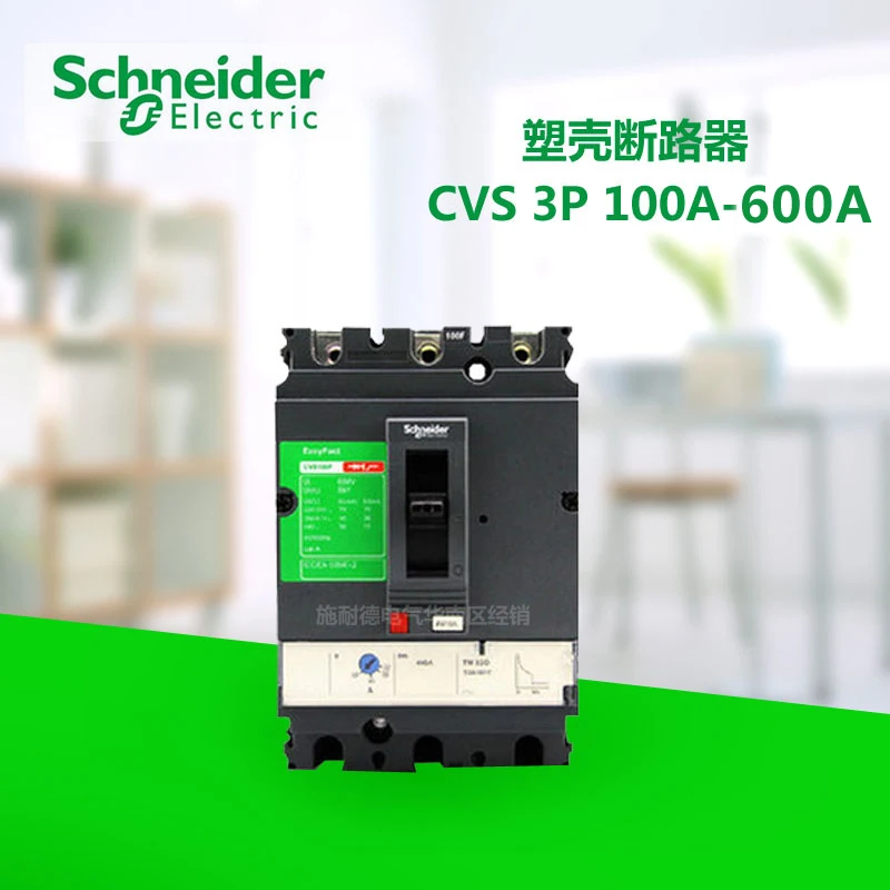 

CVS 160F 3P 100A 125A 160A 200A 250A 315A 400A 600A Molded Case Electrical Molded Case Circuit Breaker Air Switch