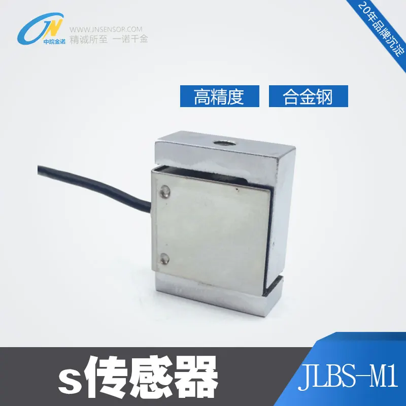 

JLBS-M1 Miniature Load Cell S-type Pull Pressure Sensor High-precision Load Cell High Quality