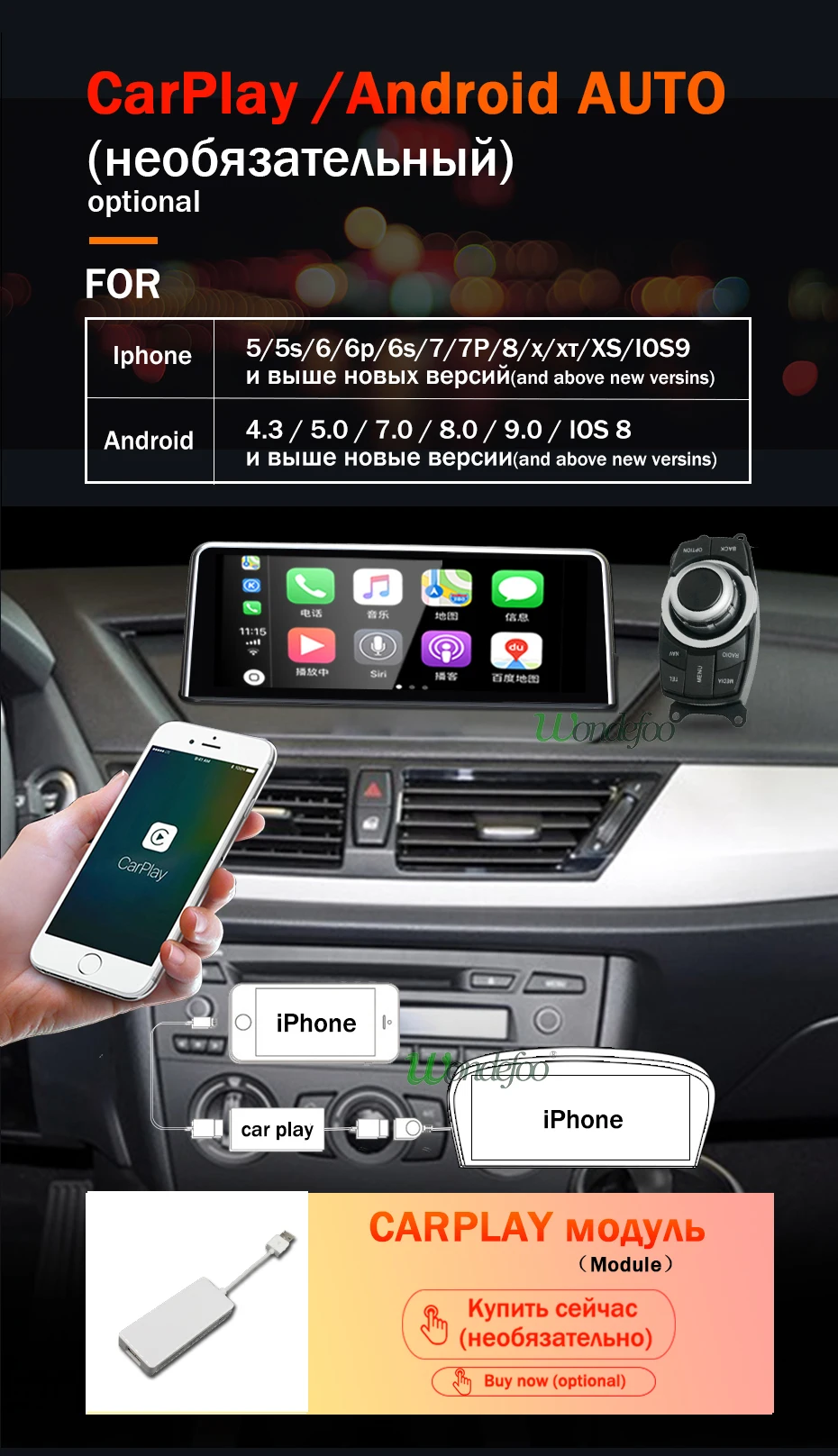 Perfect 4G 64G IPS Android 9.0/7.1 Car GPS Radio for BMW X1 E84 2009-2015 CIC system Navigation Glonass Original Steer wheel no DVD 16