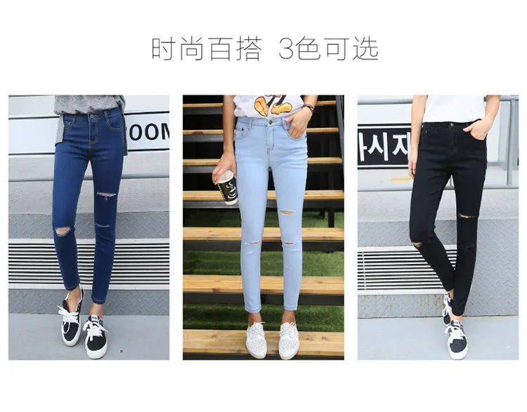 Spring And Summer New Style Korean-style with Holes Jeans WOMEN'S Cropped Pants Fashion Elasticity Slim Fit Slimming Skinny