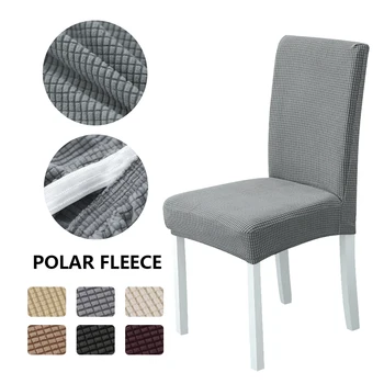 

1/2/4/6Pcs Cheap Jacquard Dining Chair Covers Spandex Elastic Dining Room Chair Covers Kitchen Case For Chairs Stretch