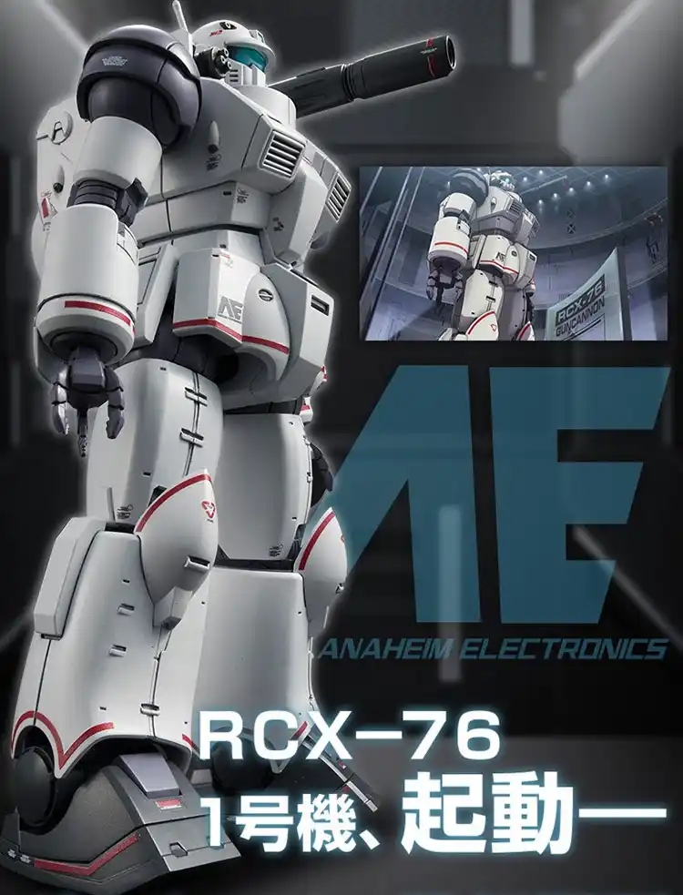 Gundam Modelo Original Rcx 76 Guncannon Para Ninos Primer Tipo De Prueba De Fuego Movilidad Original Kits De Construccion De Maquetas Aliexpress