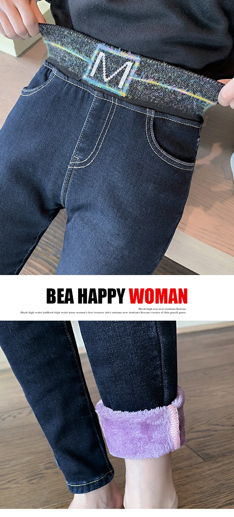 New Korean Winter Women Jeans Elastic Band High Waist Slim Black Ladies Jeans Autumn Plush Thickening Feet Jeans Denim Rrousers