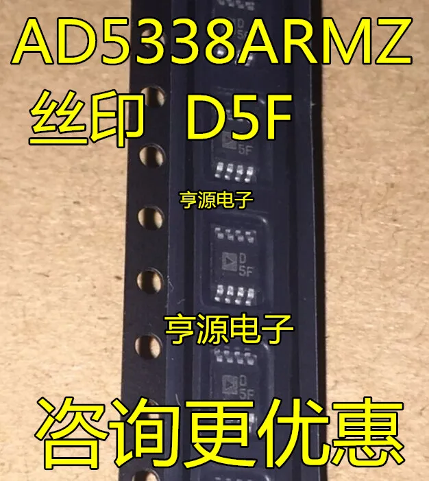 AD5338 AD5338ARM AD5338ARMZ D5F