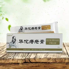 HuaTuo Hemorrhoids Ointment Sterilize Cream For Internal Hemorrhoids Piles Effective Pain Relief External Anal Fissure Therapy