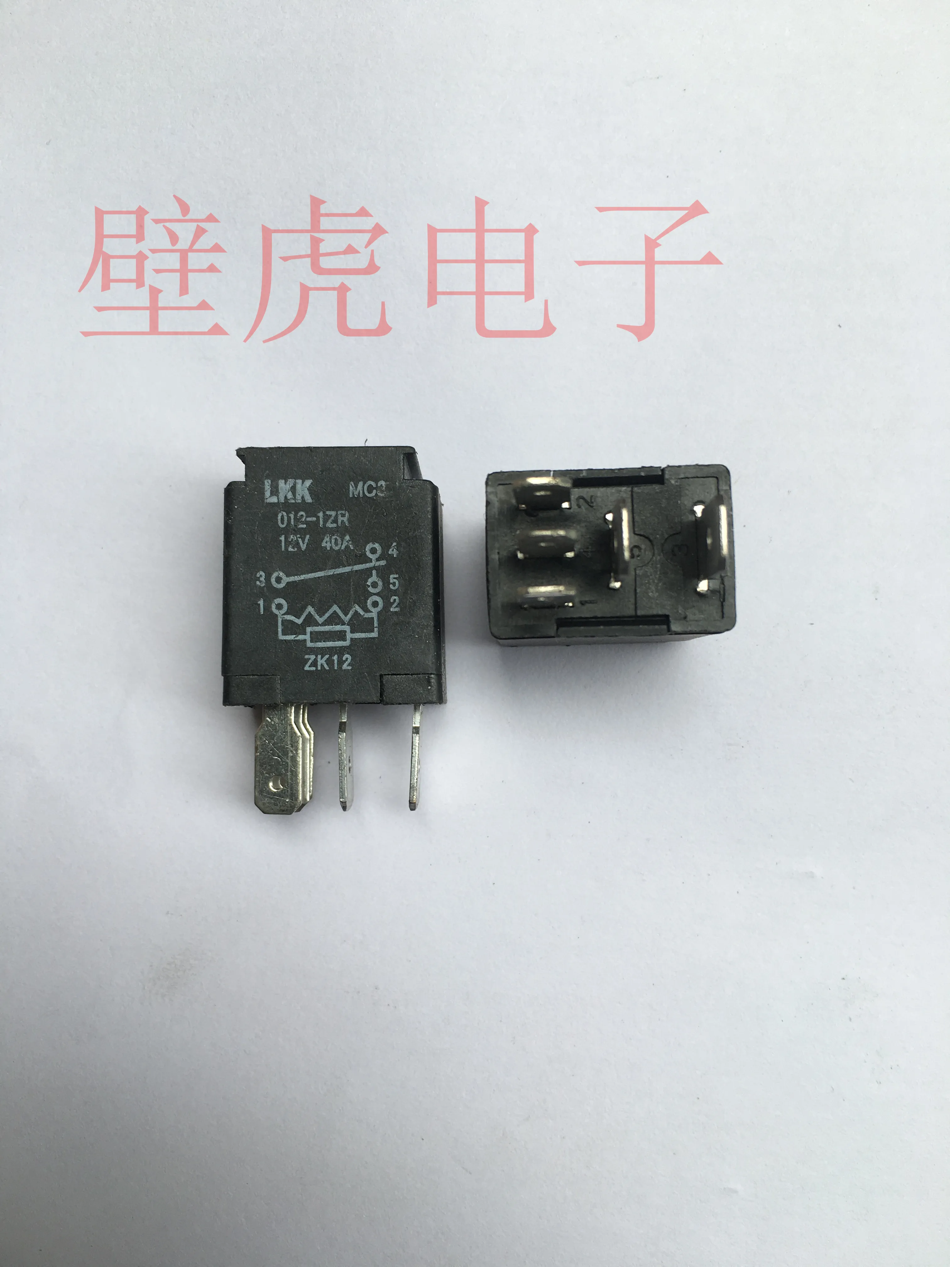 

Relay MC3 012-1ZR 12V 5-pin 5PCS -1lot