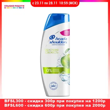

Shampoos head&shoulders 3049030 Улыбка радуги ulybka radugi r-ulybka smile rainbow косметика eveline Shampoo Beauty Health Hair Care Styling wash head hairbreadth thread filament whisker pelage scalp haircloth fur