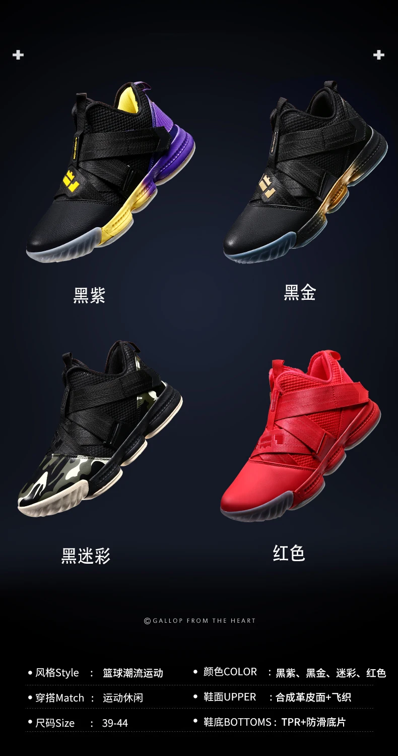 Мужские высокие баскетбольные кроссовки Jordan Lebron, дышащие спортивные кроссовки Jordan, роскошные спортивные кроссовки с амортизацией воздуха