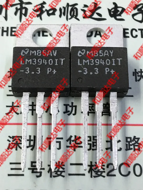 5 шт/LM3940IT-3.3 TO-220