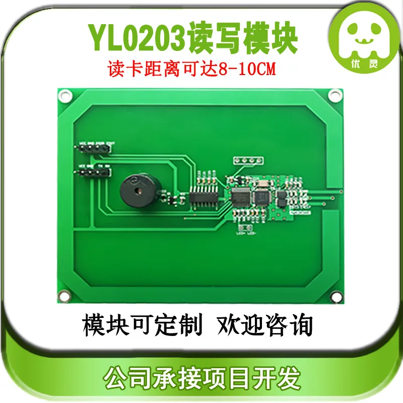 Rfid-Card-Reader-Module-10cm-Long-Distance-Serial-Port-Reader-13-56mhz ...