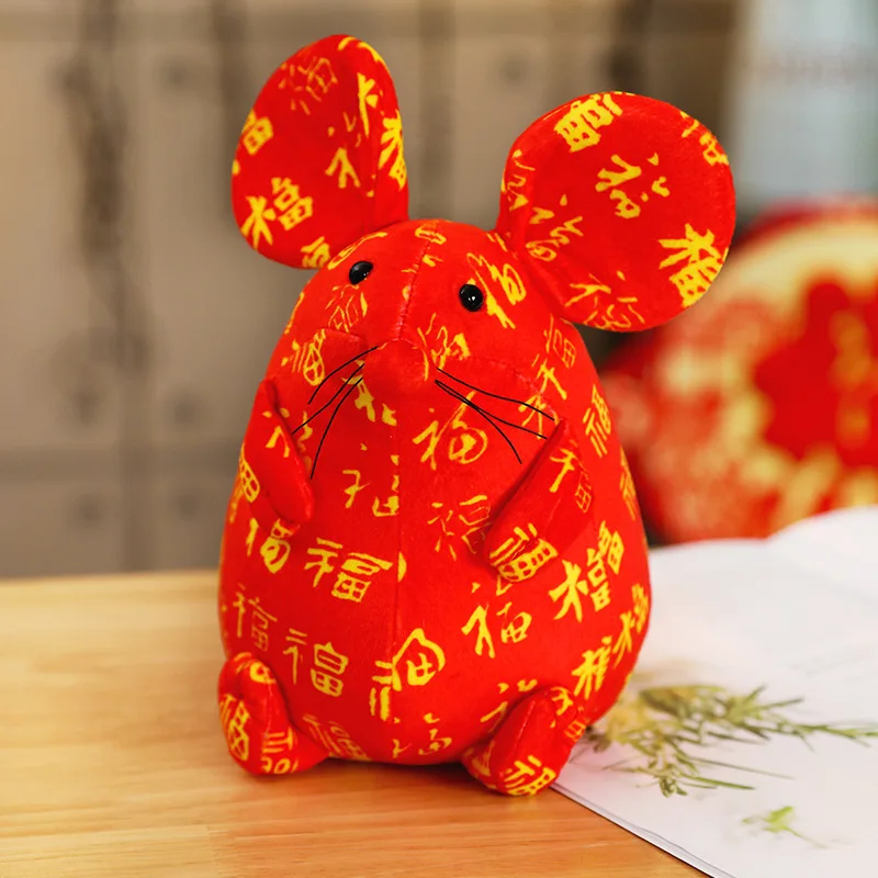 Китайский счастливый год мышь талисман мягкая игрушка приносить богатые красные и золотые крысы мягкие животные игрушка подарок на год домашний декор - Цвет: Full good fortune